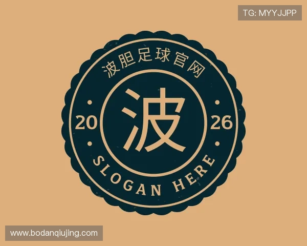 关于足球比分混合过关计算器